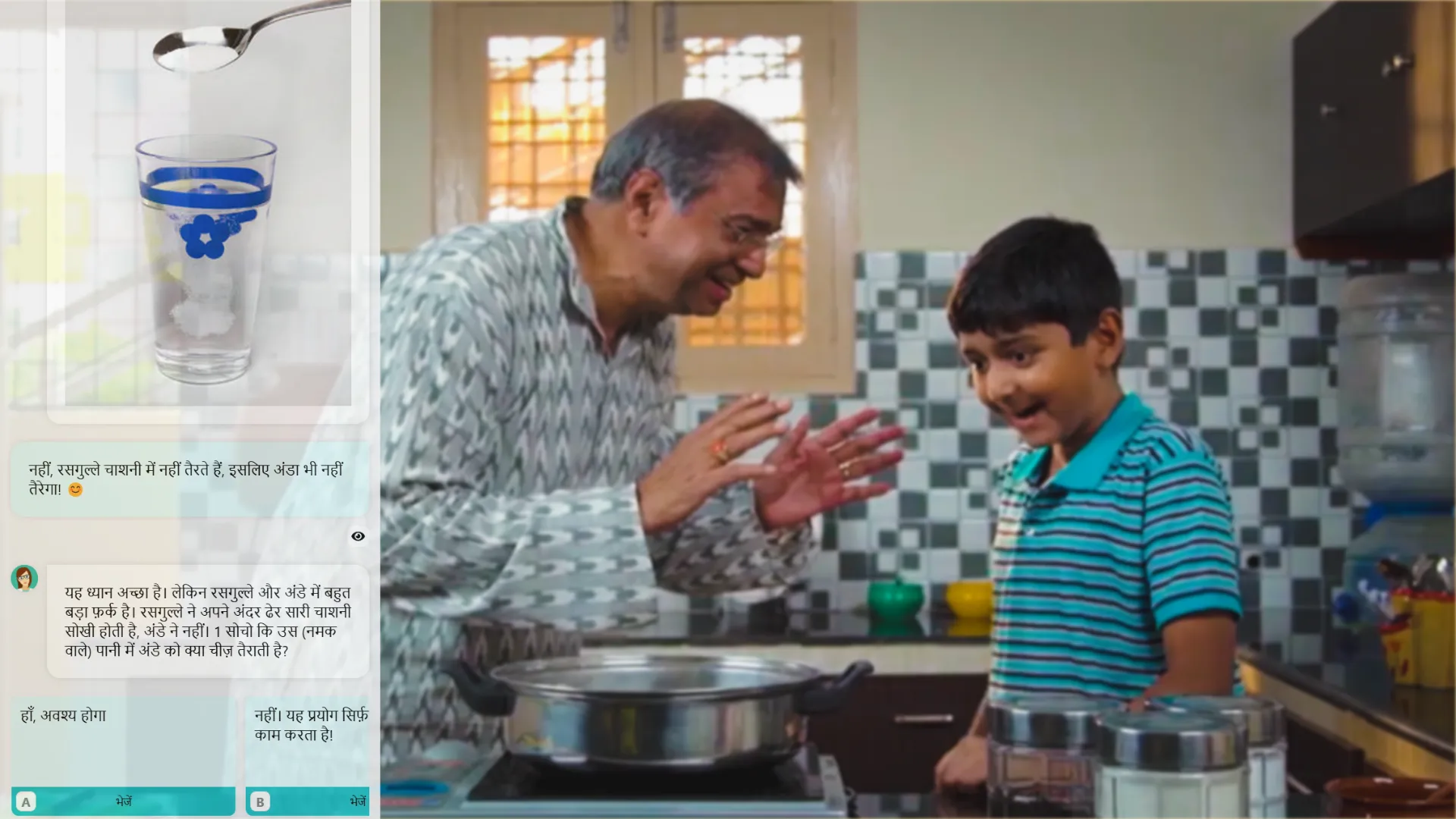 मैडम क्यूरियस वीडियो स्क्रीनशॉट